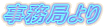 �����ǂ��