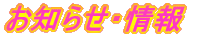 ���m�点�E���